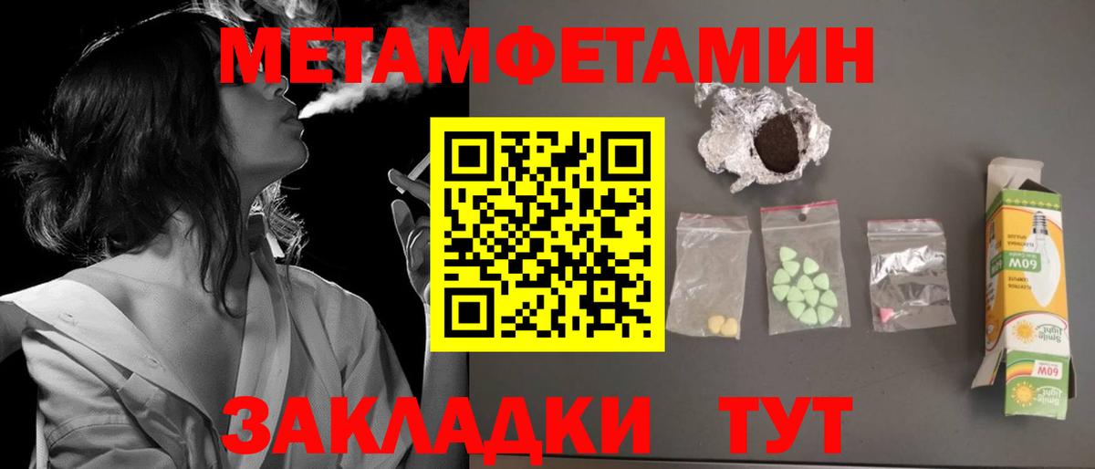 Amphetamine  Вход с VPN  Арсеньев  АМФЕТАМИН Розовый  АМФЕТАМИН 