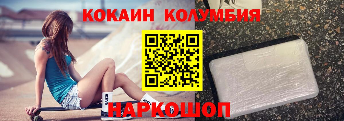 COCAIN Боливия  Вход с VPN  Арсеньев 