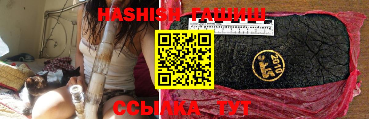 Арсеньев  Гашиш hashish  ГАШИШ  Вход с VPN  ГАШИШ hashish 