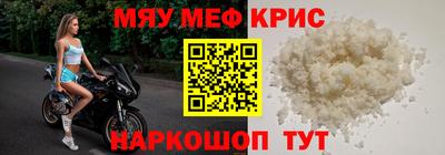 COCAINE Будённовск