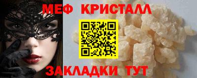скорость Бугуруслан