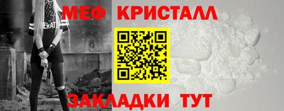 мет Бузулук