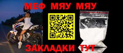 мет Бузулук