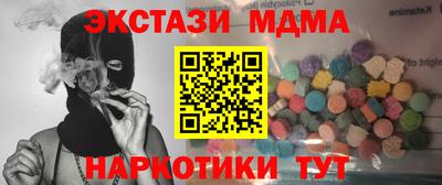 мет Бузулук