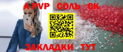 мет Бузулук