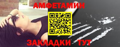 мет Бузулук