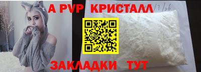 мет Бузулук