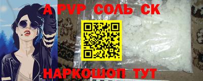 COCAINE Будённовск