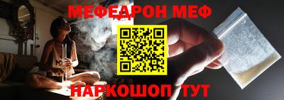 COCAINE Будённовск