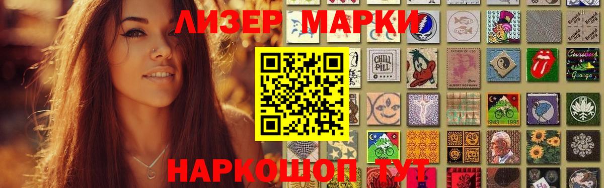 LSD-25 экстази кислота Арсеньев