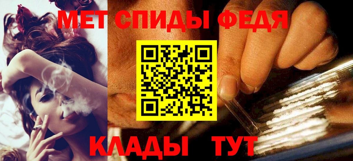 МЕТАМФЕТАМИН пудра  МЕТАМФЕТАМИН пудра  Арсеньев  Вход с VPN 