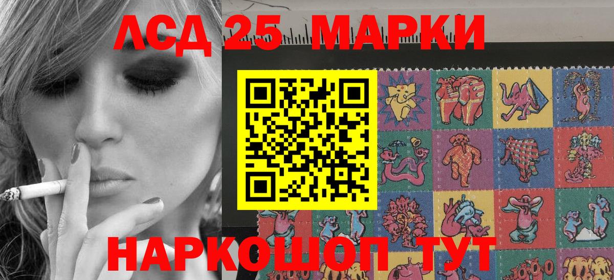 цена наркотик  Вход с VPN  Марки 25I-NBOMe  Арсеньев  Марки N-bome 1,5мг  Марки N-bome 1,5мг 