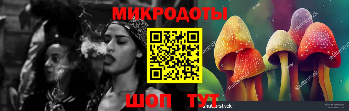 Арсеньев  Галлюциногенные грибы мухоморы  Вход с VPN  где купить   Псилоцибиновые грибы Psilocybine cubensis 